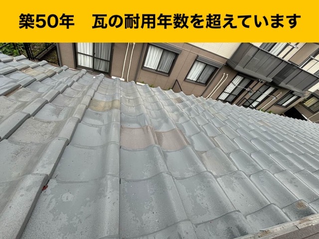 福岡市東区物件の葺き替え工事