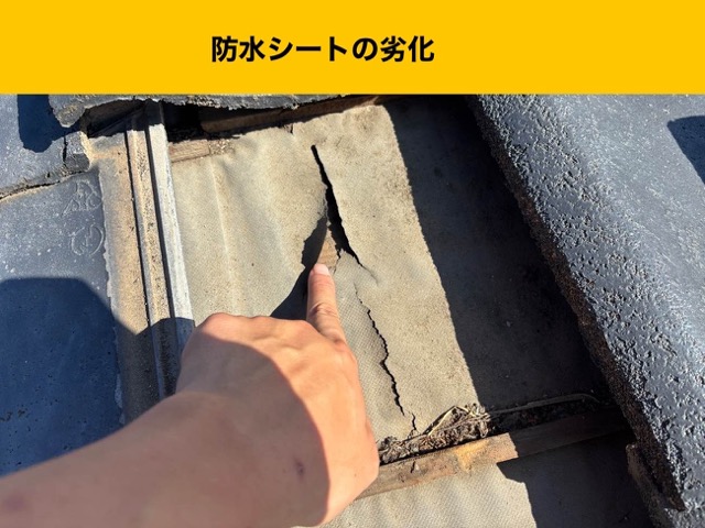 福岡市早良区物件、防水シートの施工