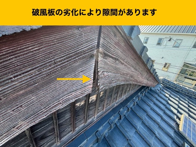 福岡市早良区、破風板の劣化