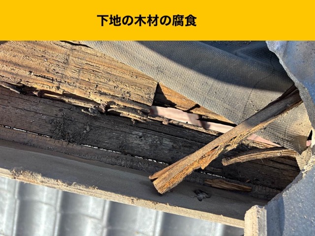 福岡市早良区物件　下地の劣化