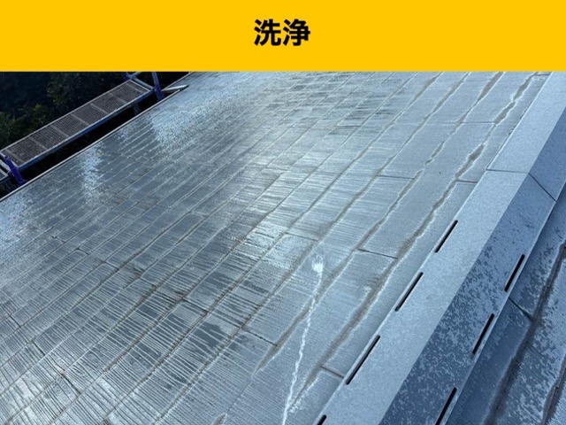 糸島市、屋根工事、屋根の洗浄
