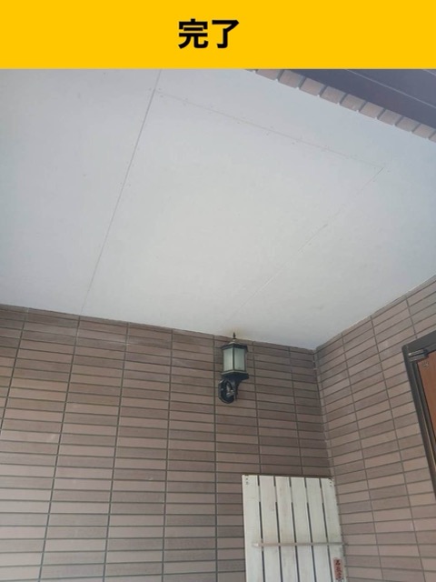 玄関で発生した雨漏り工事完了