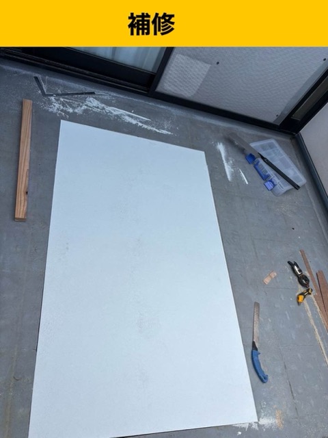 ベランダで発生した雨漏り工事、下地補修