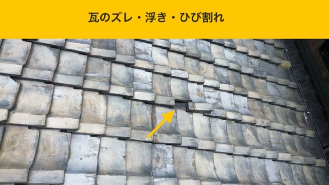 福岡市東区物件の屋根の葺き替え工事、施工事例、軽量屋根