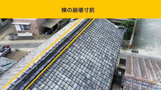 福岡市東区物件の屋根の葺き替え工事、施工事例、軽量屋根