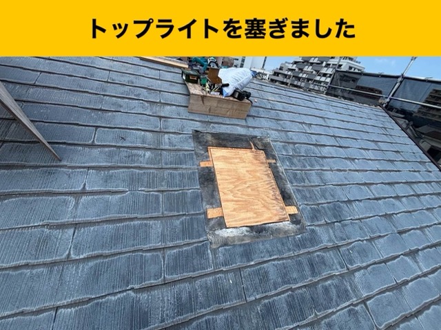 糸島市、屋根工事、屋根の洗浄