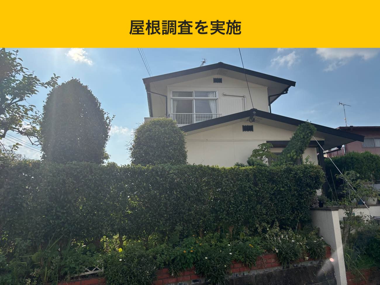 糸島市の屋根調査、スレート屋根の色褪せ
