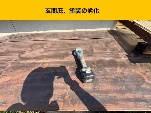 玄関庇の塗装