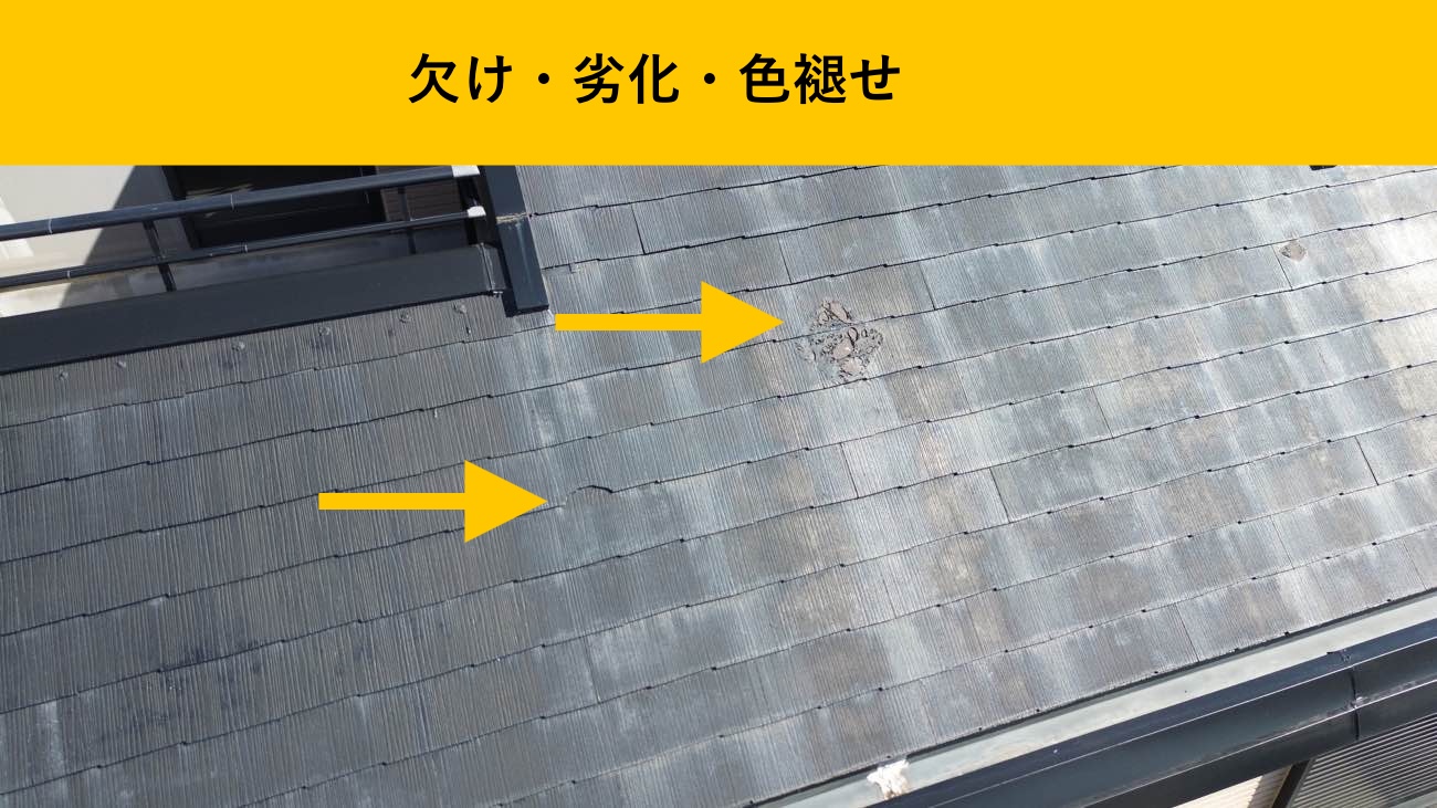福岡市の屋根リフォーム、スーパーガルテクト、施工事例