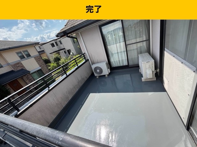 ウレタン塗膜防水、完了