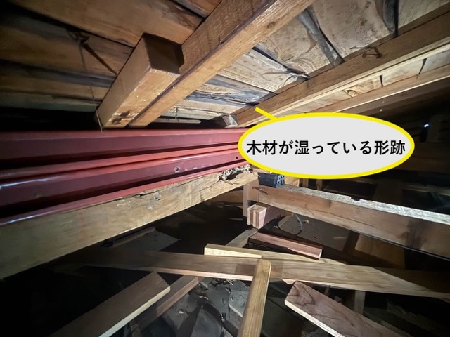 屋根裏への浸水