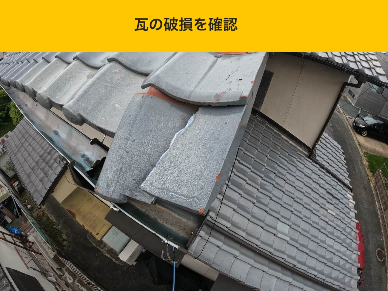 施工前