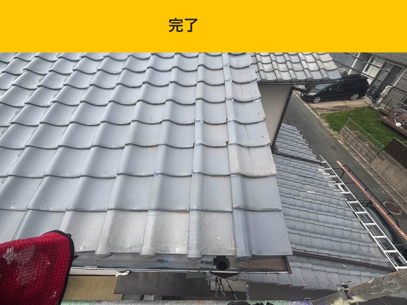 屋根工事完了