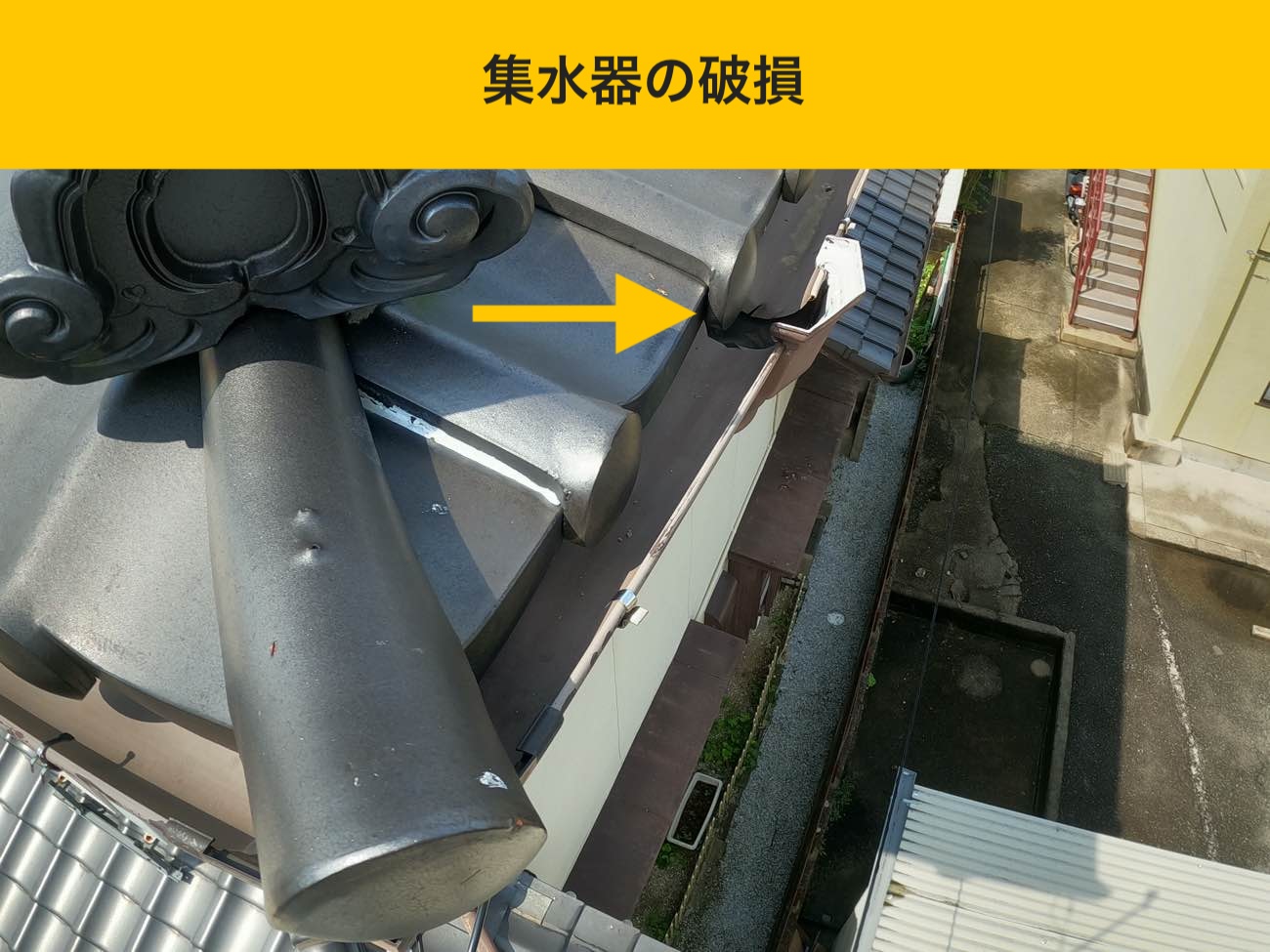 施工前