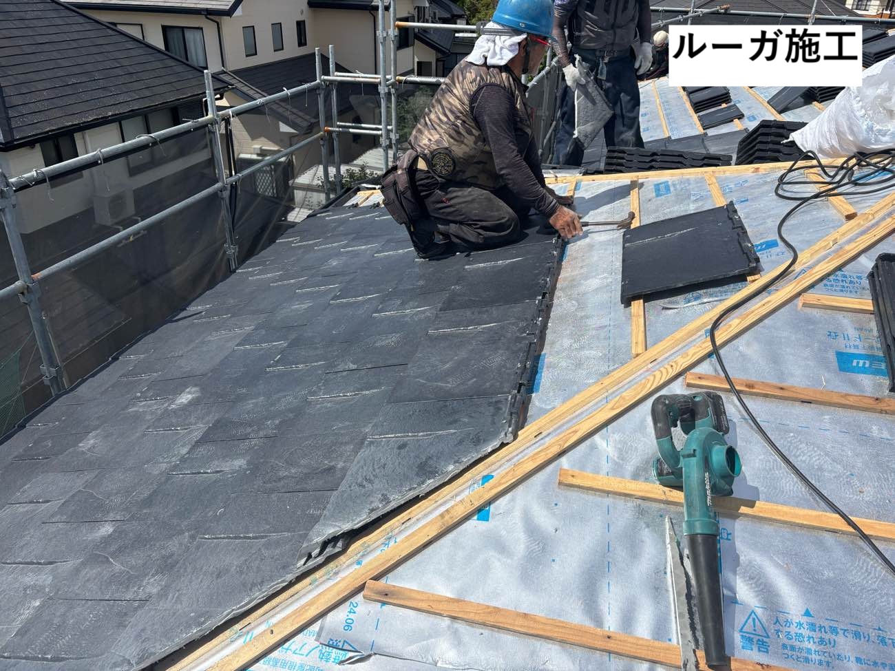 ルーガ鉄平の施工