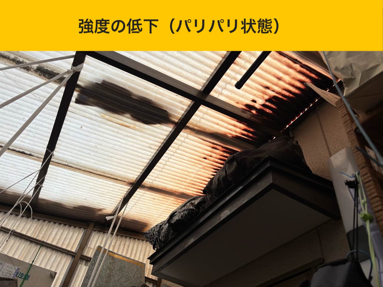 糸島市の物置屋根工事、ポリカ、カーポート