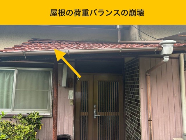 飯塚市の屋根工事、玄関柱の交換