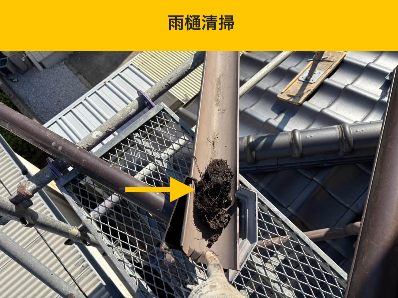 糸島市の雨樋工事、施工事例