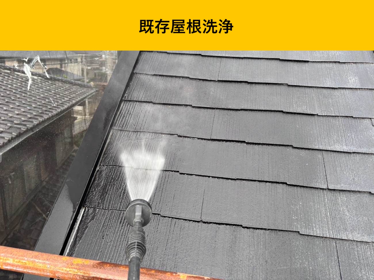 福岡市の屋根リフォーム、スーパーガルテクト、施工事例