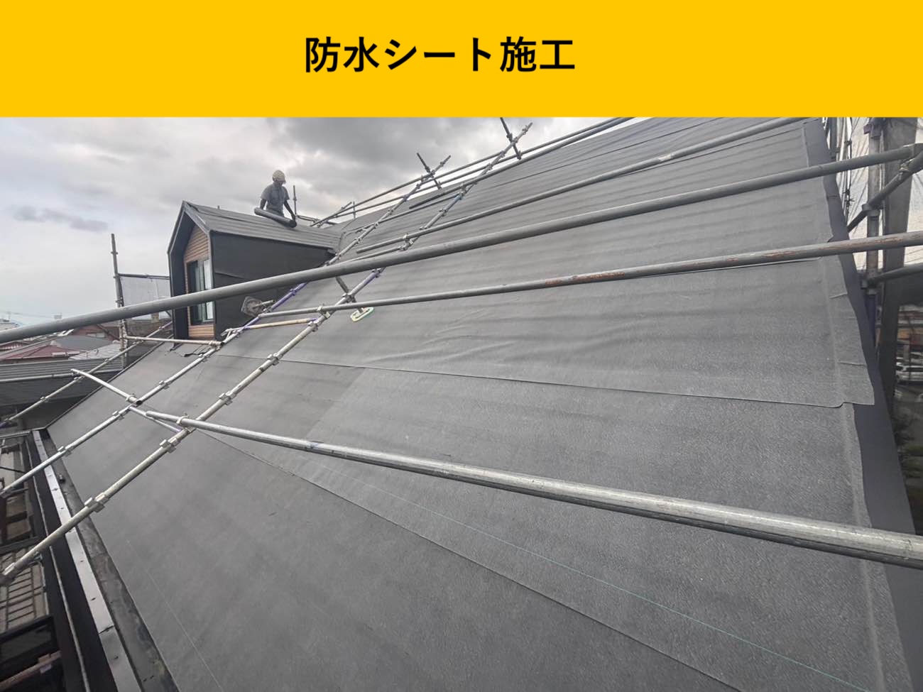 福岡市・雨漏り・街の屋根やさん福岡西店・カバー工法