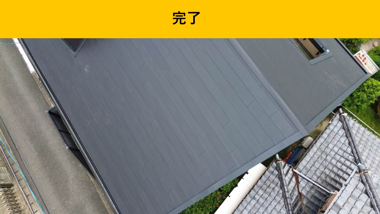糟屋郡須恵町物件のカバー工法、スレート屋根、施工不良の発覚