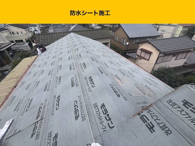 春日市の瓦屋根葺き替え工事、雨漏り