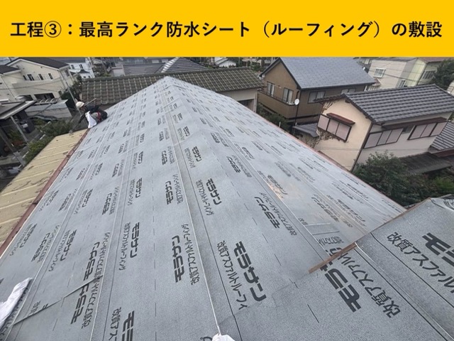 福岡県の屋根工事、葺き替え工事、施工事例
