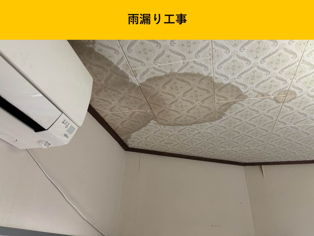 施工前