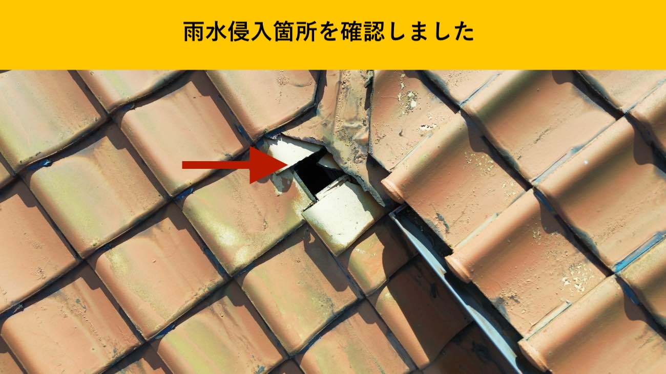 福岡市東区の雨漏り工事、谷板金交換工事