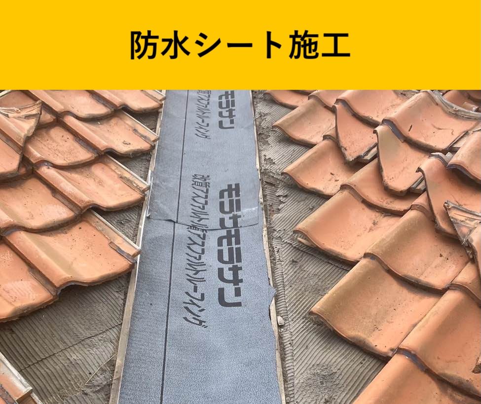 福岡市東区の雨漏り工事、谷板金交換工事