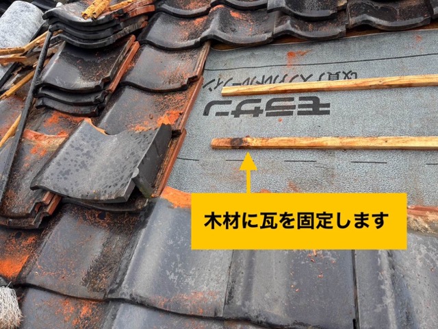 糸島市の屋根葺き直し工事、木材の施工、桟木の紹介