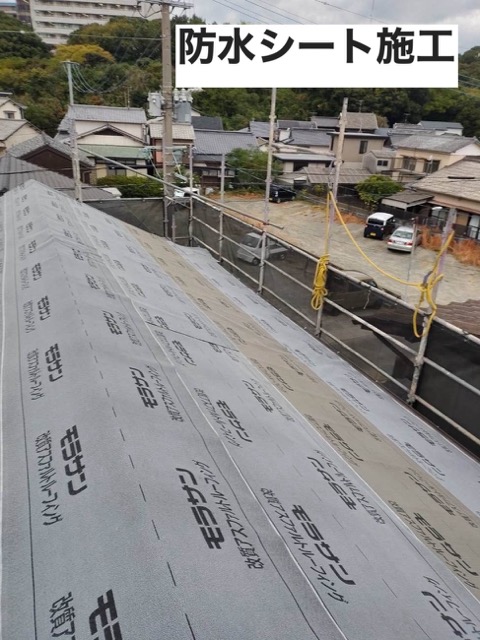 防水シート施工