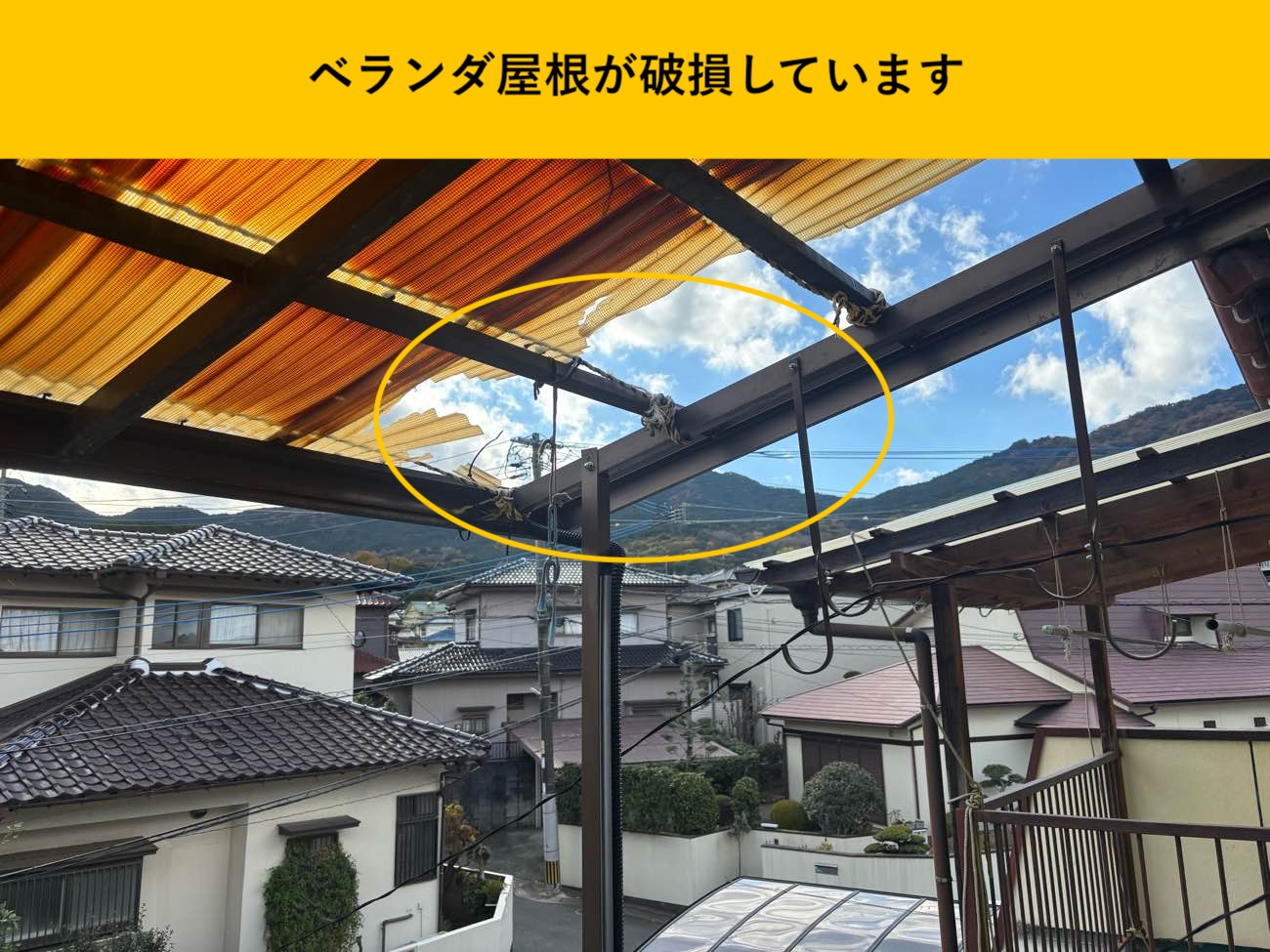 ベランダからの雨漏り、福岡市屋根修理