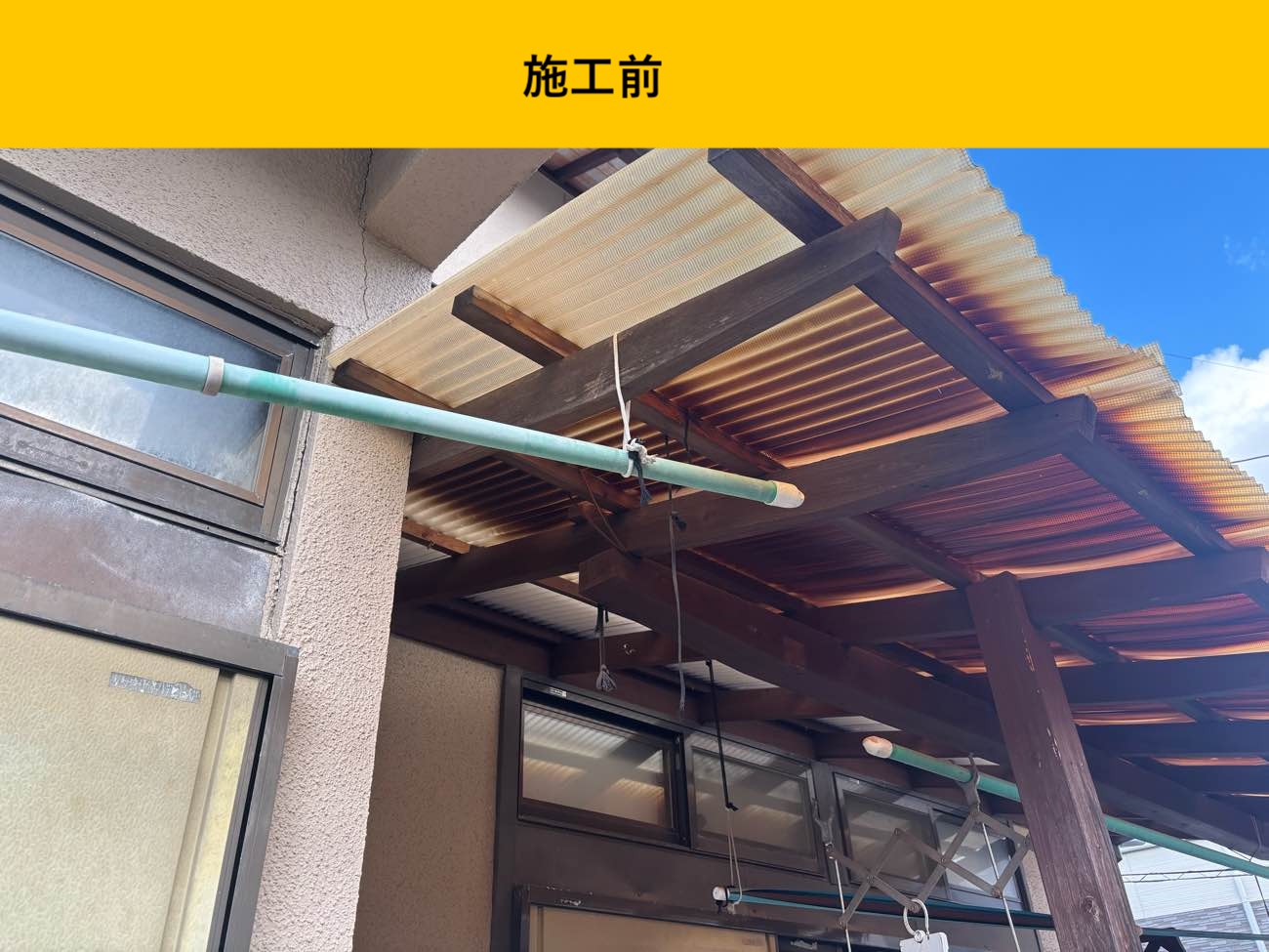 ベランダからの雨漏り、福岡市屋根修理