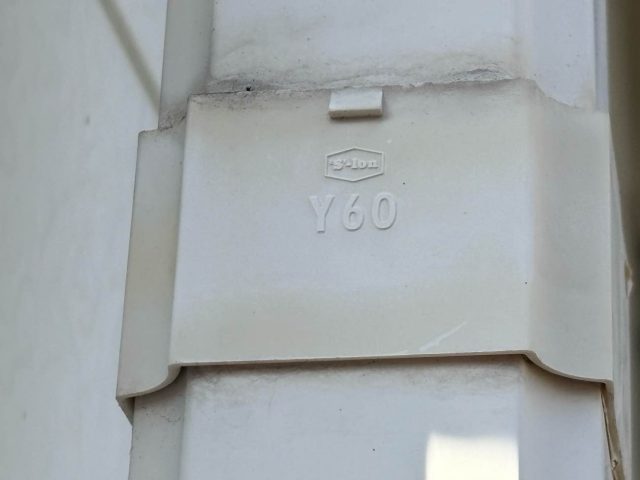 糸島市の老朽化した竪樋