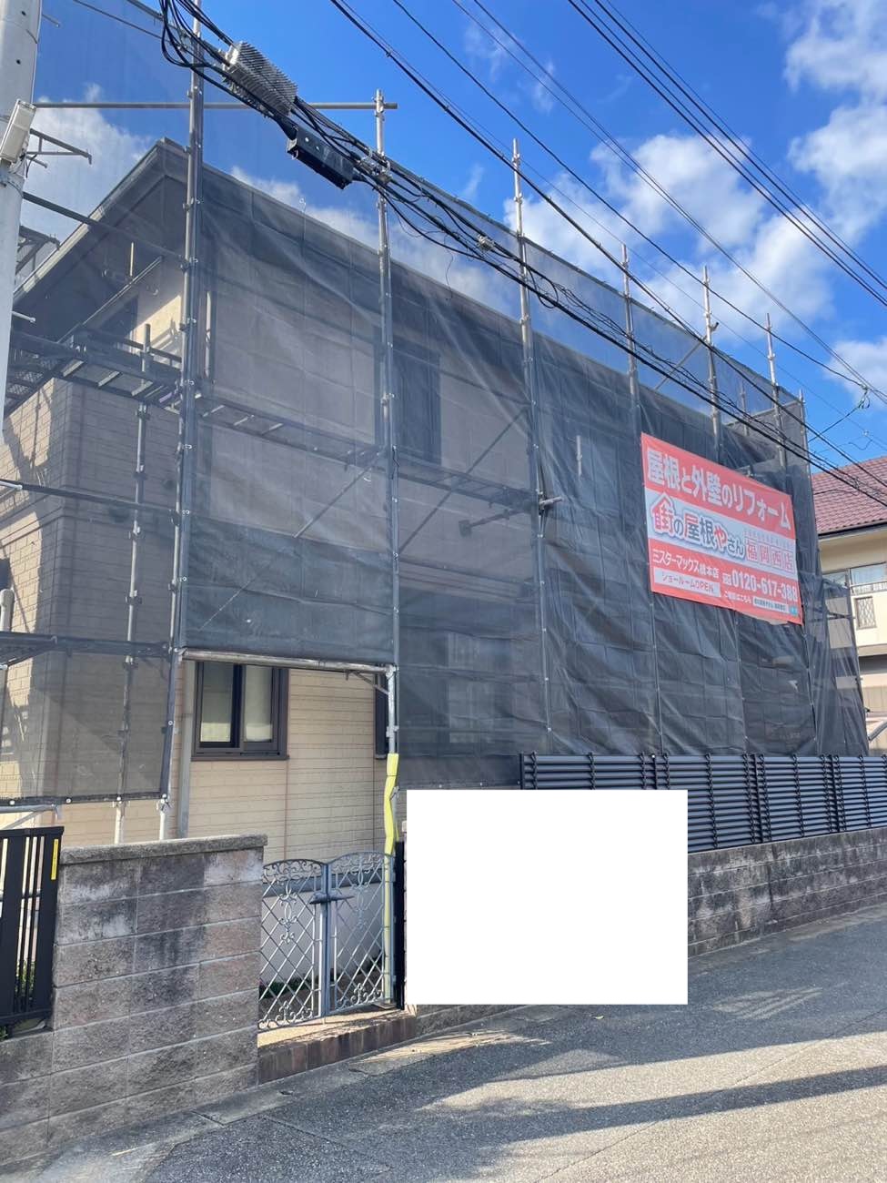 糸島市外壁塗装工事、足場の設置