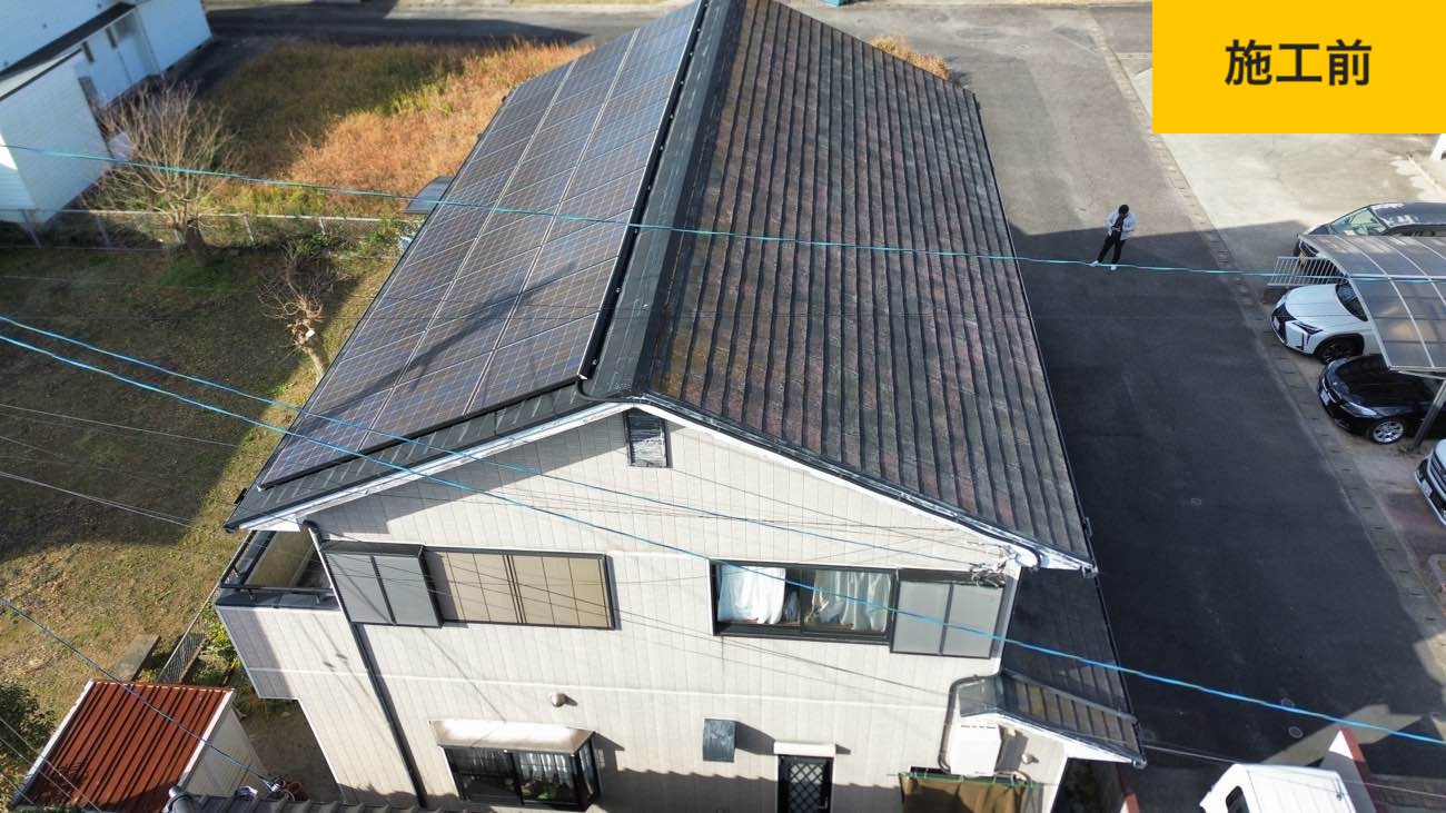 福岡市南区の屋根リフォーム、ルーガ、太陽光パネル、屋根の苔やさび