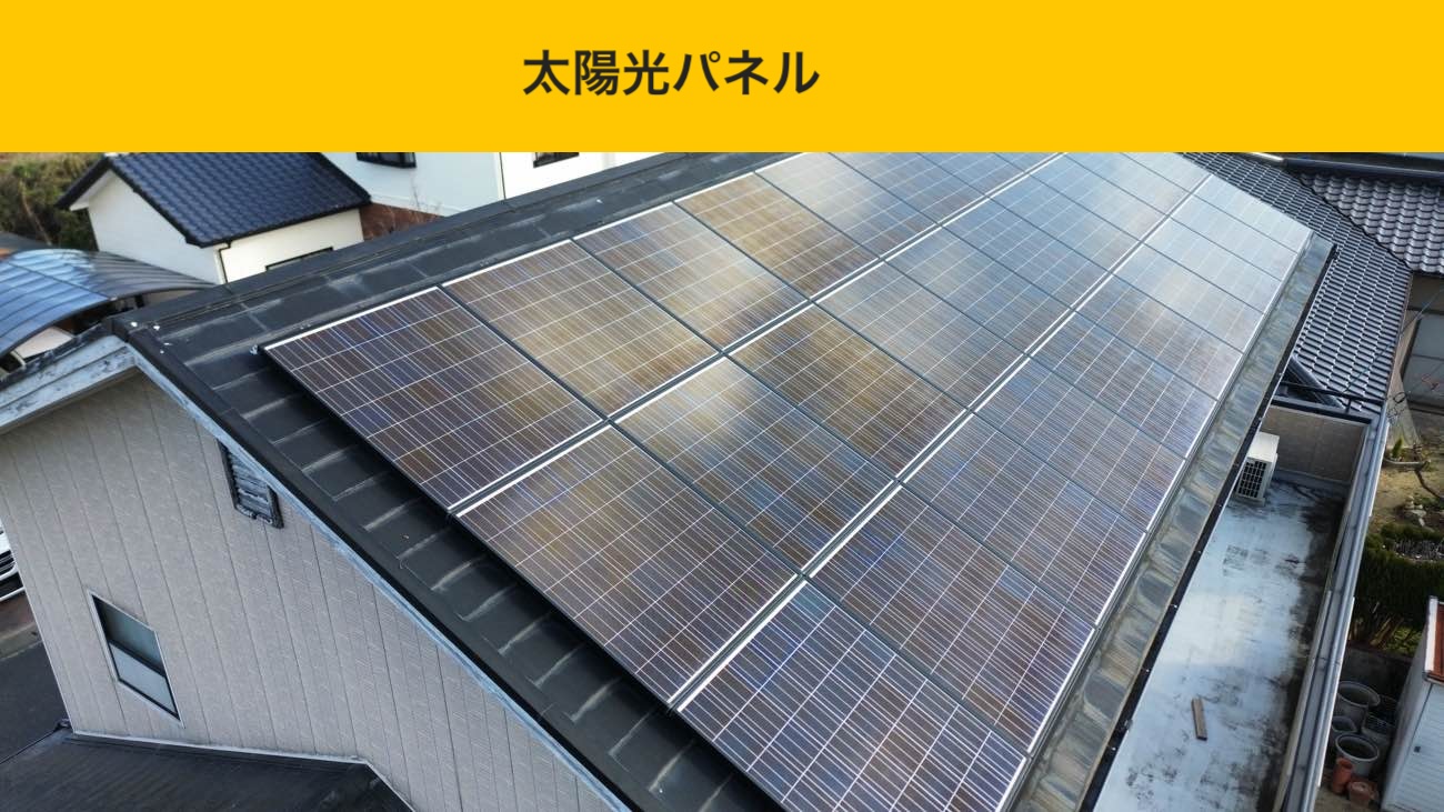 福岡市南区の屋根リフォーム、ルーガ、太陽光パネル、屋根の苔やさび