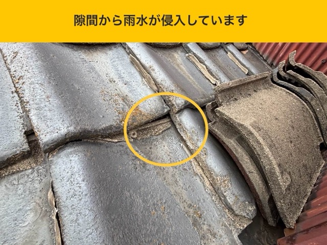 福岡市南区の雨漏り工事、施工事例