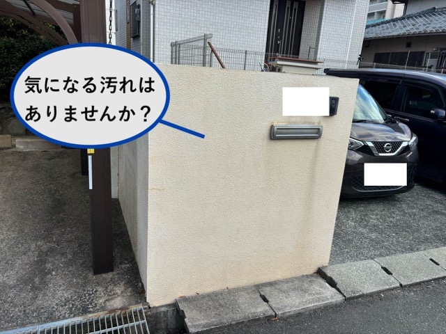 福岡市西区｜外壁を塗り替える前に「洗う」をおすすめ！プロが行う外壁 