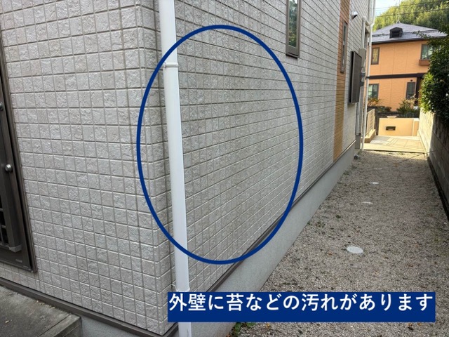 福岡市西区｜外壁を塗り替える前に「洗う」をおすすめ！プロが行う外壁 