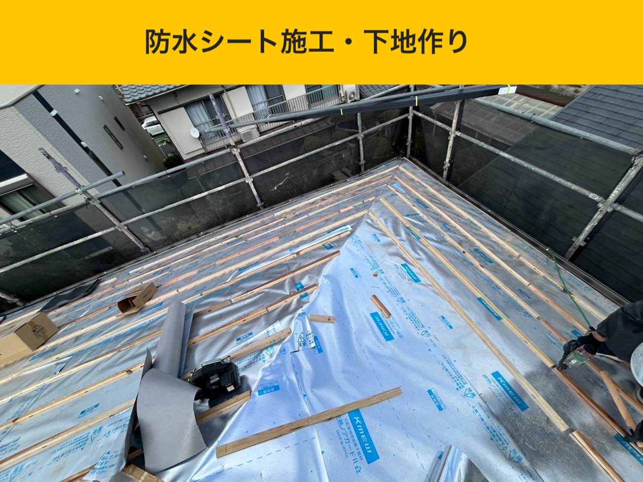 糸島市の屋根工事、ルーガ施工、葺き替え工事