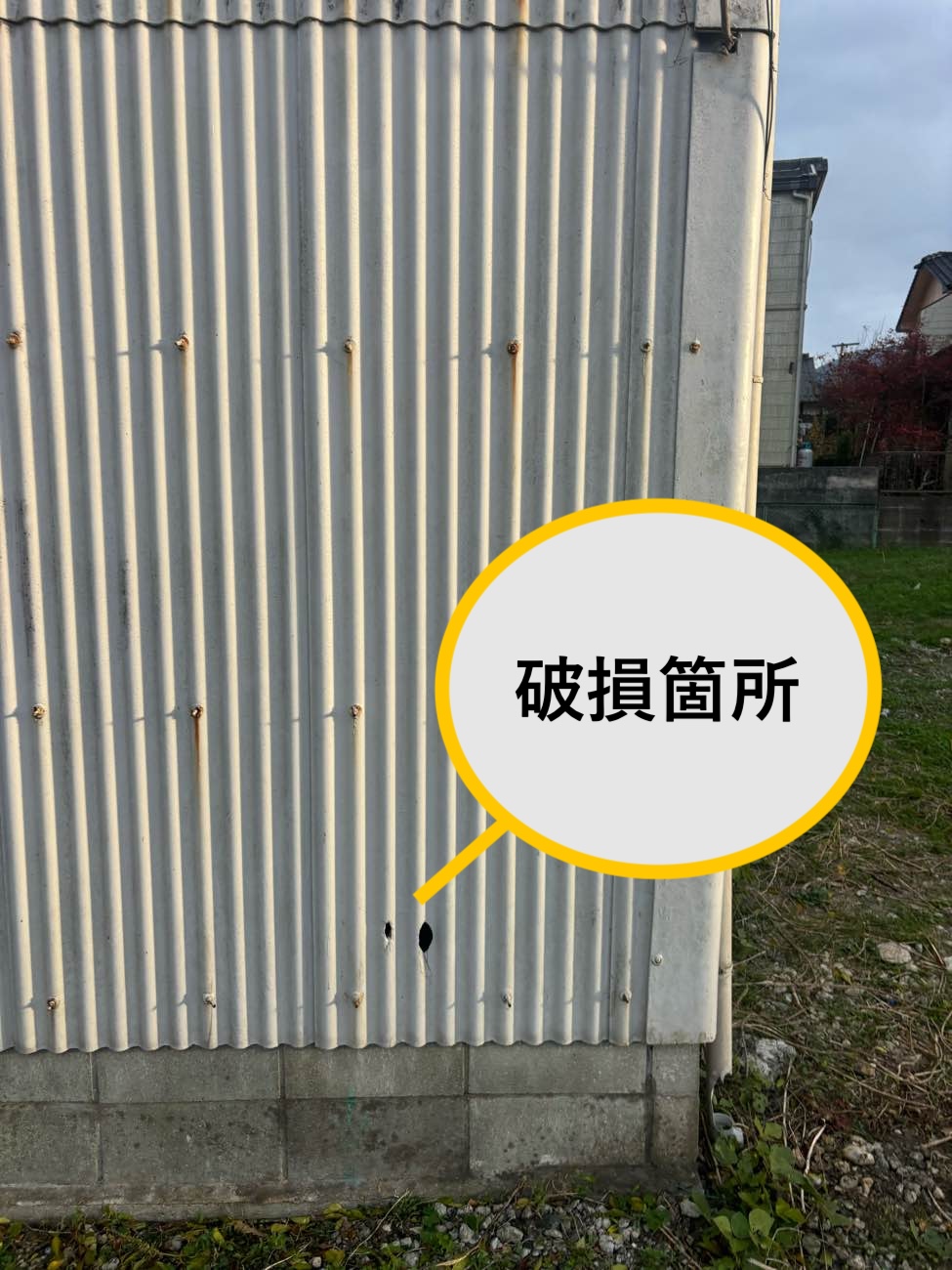 壁面下部の破損1