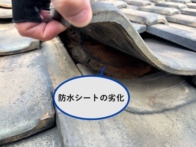 防水シートの劣化