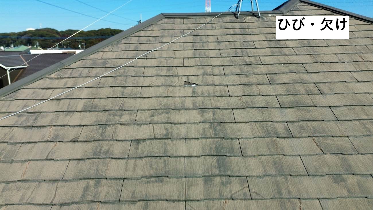 ひび、色褪せ、防水機能が低下している
