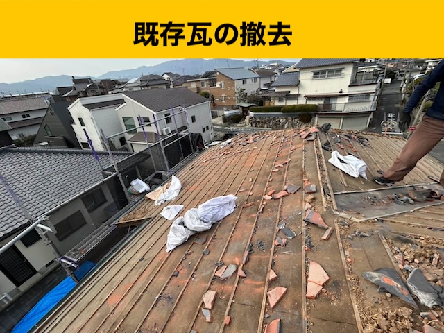 福岡市南区の屋根葺き替え工事、ルーガ、瓦屋根