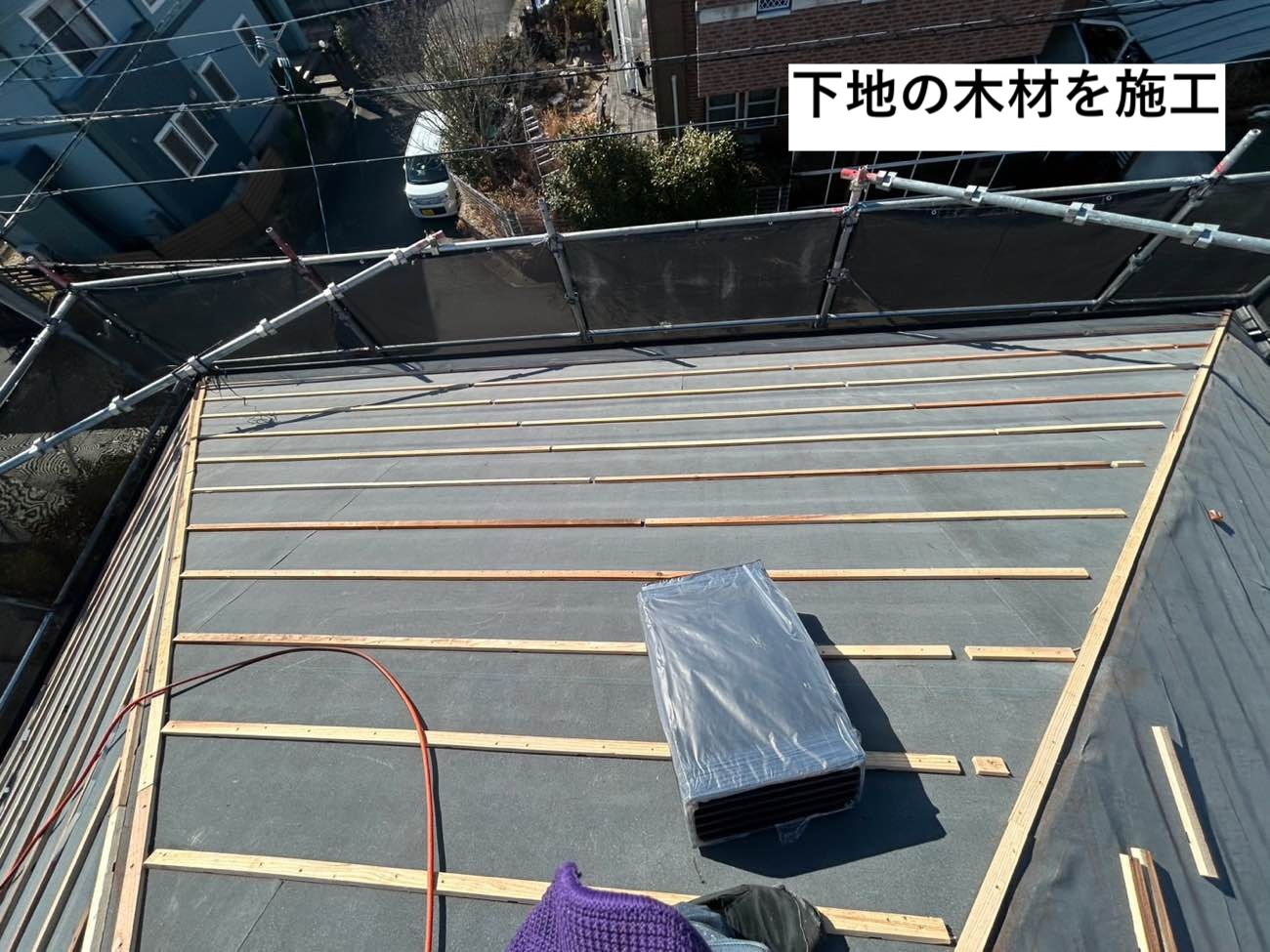 下地の木材施工