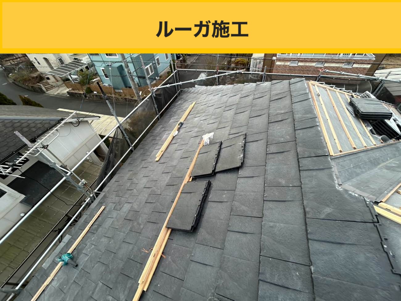 福岡市の屋根リフォーム、カバー工法、スレート屋根のひび割れ、色褪せ