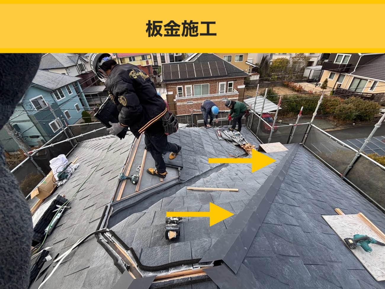 福岡市の屋根リフォーム、カバー工法、スレート屋根のひび割れ、色褪せ