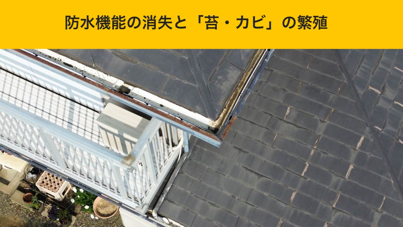 糸島市の屋根カバー工法、施工事例、オークリッジスーパー